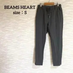 ビームスハート テーパードパンツ イージーパンツ ウエストゴム グレー 薄手 S