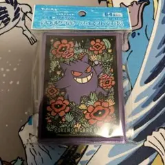 ポケモンカードゲーム デッキシールド プレミアム・グロス ゲンガー【グリーン】