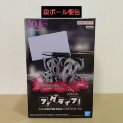 ジョジョの奇妙な冒険 黄金の風 フィグライフ！ メタリカ