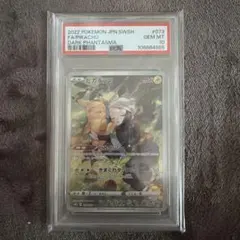 Y*u様 ポケモンカードゲーム『ピカチュウCHR』psa10 - メルカリ