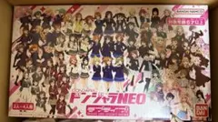 あんさんぶるスターズ！！ドンジャラNEO - メルカリ