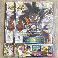 フュージョンワールド 1st COMPLETE CARD COLLECTION②