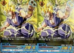 ドラゴンボール　データカードダス　爆裂インパクト　孫悟飯