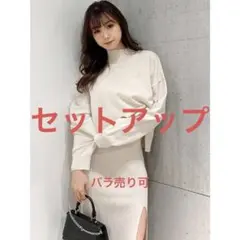 【GYDA】 スカートセットアップ アイボリー