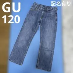 GU デニムパンツ　120