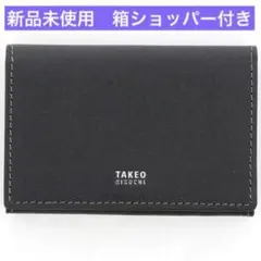 TAKEO KIKUCHI カードケース 名刺入れブラック