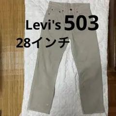 90s Levi's 503 コーデュロイパンツ