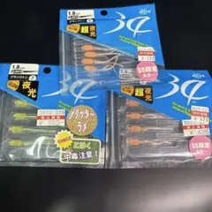 開封済み　34 サーティーフォー プランクトン 1.8インチ 3点セットのサムネイル