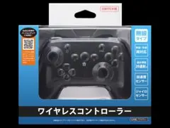 コントローラー Bluetoothキーボードセット