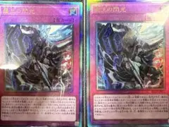 霆王の閃光 レリーフ アジア 3枚 - メルカリ