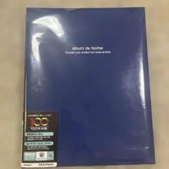 ナカバヤシ フエルアルバムA4album de favine 10枚黒台紙のサムネイル