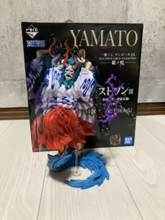一番くじ ワンピースEX 覇ノ煌 ラストワン賞 ヤマト 仮面ver. 魂豪示像