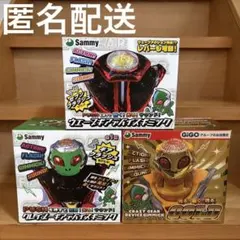 ゲキタマン シャアザク、ゴッドガンダムセット - メルカリ