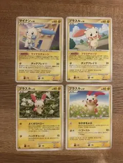 マイナン プラスル まとめ売り