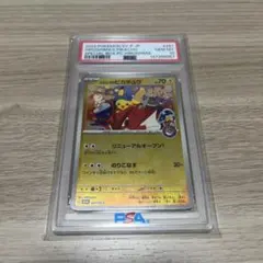 PSA10 ヒロシマのピカチュウ プロモ ポケモンカード - メルカリ