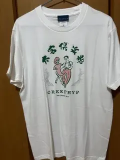 クリープハイプ　葡萄館ロンT クリープハイプ ロンT 葡萄館フォトロングスリーブTシャツ Mサイズ