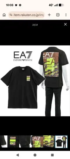 EA7 EMPORIO ARMANI Tシャツ