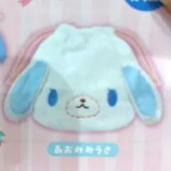 シープラ限定　シュガーバニーズ　ふわふわ巾着2 あおみみうさ