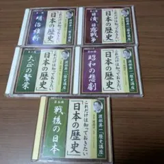 2026年最新】渡部昇一 cdの人気アイテム - メルカリ