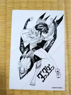 ダンダダン　マンガダイブ　イラストカード