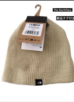 ザ・ノースフェイス ニット帽 ベージュ リサイクル素材使用