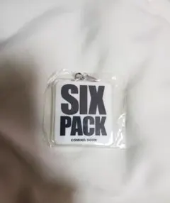 FR2 SIX PACK キーホルダーのサムネイル