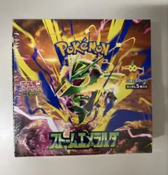 ストームエメラルダ 1BOX 新品未開封 シュリンク付き - メルカリ