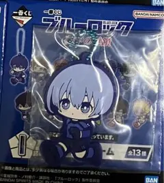ブルーロック ブルロ 一番くじ 夢中の連鎖 I賞 ラバーチャーム 氷織羊
