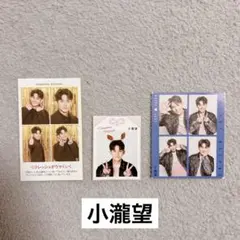 【小瀧望】　証明写真など　-まとめ売り割引あり-