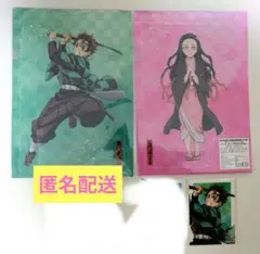 【新品】鬼滅の刃 オンラインくじ 炭治郎 禰豆子　ファイル　ブロマイド 纏め売り