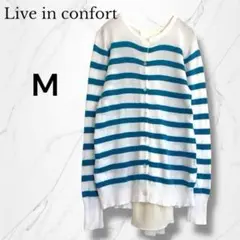 【美品】長袖ボーダーニットカーディガン Mグリーン　バックフリル重ね着風　羽織り