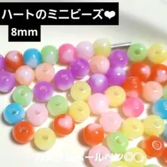 【30個120円】ハート ミニビーズ カスタムボールペン ストラップ チャーム