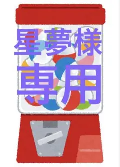 たまごっち カラフルキャンディチャーム 全6種コンプセット