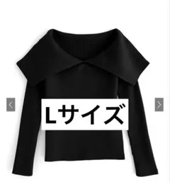 GRL ビッグカラーオフショルダーニットトップス[dr616]