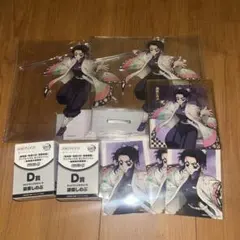 鬼滅の刃 アニプレックスオンラインくじ 胡蝶しのぶ セット