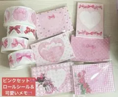 割引詳細プロフ記載⭐︎只今おまけ増量期間様 リクエスト 2点 まとめ商品