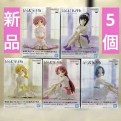 激レア劇場版 魔法少女まどか☆マギカ Serenus couture 5種セット 激レア劇場版 魔法少女まどか☆マギカ Serenus couture 5種セット