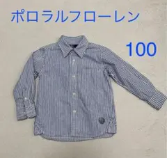 【ポロラルフローレン】ストライプ長袖シャツ　100