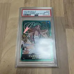 レカフィグ ボニー リーパラ　psa10 2026年最新】ジュエリーボニー リーダーパラレル psa10の人気アイテム