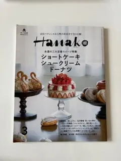 Item thumbnail for item e9767db5-e259-4ba8-91ef-6beb5e4f91ca