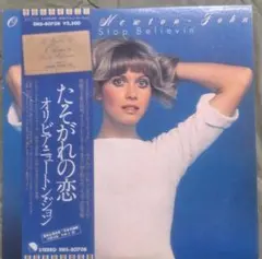 オリビア・ニュートン・ジョン さよならは一度だけ - メルカリ