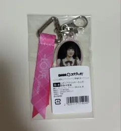 齋藤樹愛羅 dmmスクラッチリボンアクリルキーホルダー=LOVE8周年ツアー