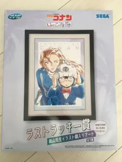 DETECTIVE CONAN イラストアート コナン一番くじラストワン