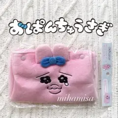おぱんちゅうさぎ ☆ ティッシュカバー ケース ぬいぐるみ ドアップ なみだ