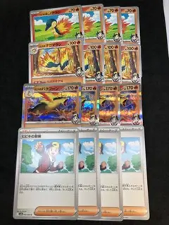 ヒビキのバクフーン進化ラインセット＋ヒビキの冒険 各種4枚セット