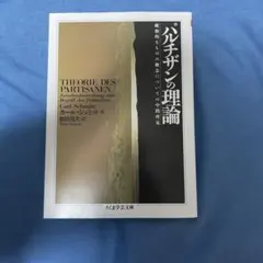 Phil mo様 リクエスト 3点 まとめ商品