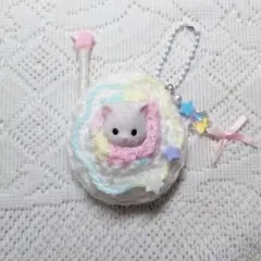 シルバニアファミリー　着せ替え服　たまご型ミニキーホルダー　編み物　ハンドメイド