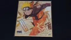 NARUTO ナルト サスケ クリアファイル 歌舞伎 市川猿之助 公演グッズ 