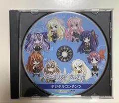 ユニオリズムカルテット デジタルコンテンツ DVD-ROM