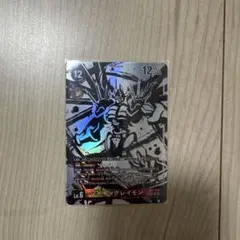 デジモンカードゲーム　アドバンスブースター シャイングレイモン　SP パラレル デジモン デジモンカードゲーム 【パラレル】AD1-016 シャイン